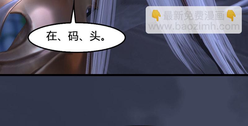 第230话：三弟，好久不见89