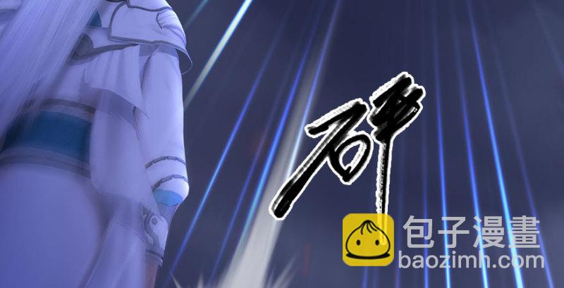 第230话：三弟，好久不见95