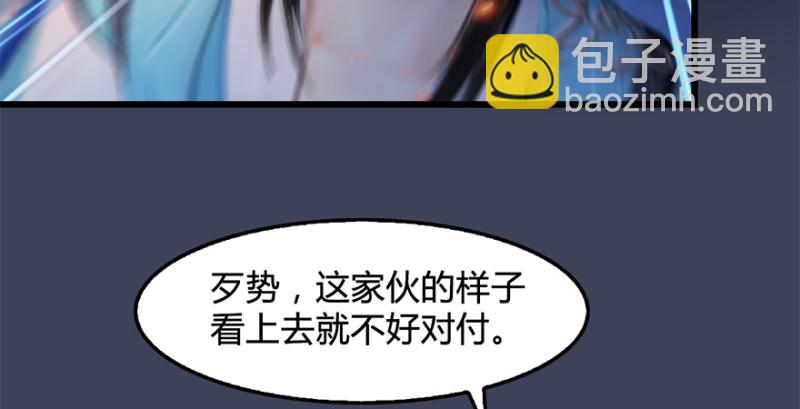 第236话：本大爷来了104