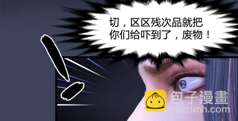 第236话：本大爷来了107