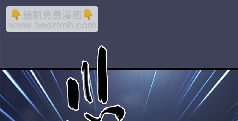 第236话：本大爷来了117