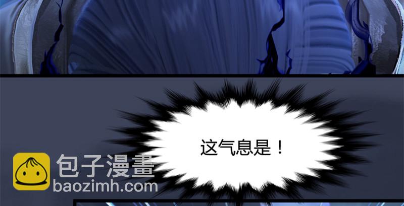 第236话：本大爷来了119