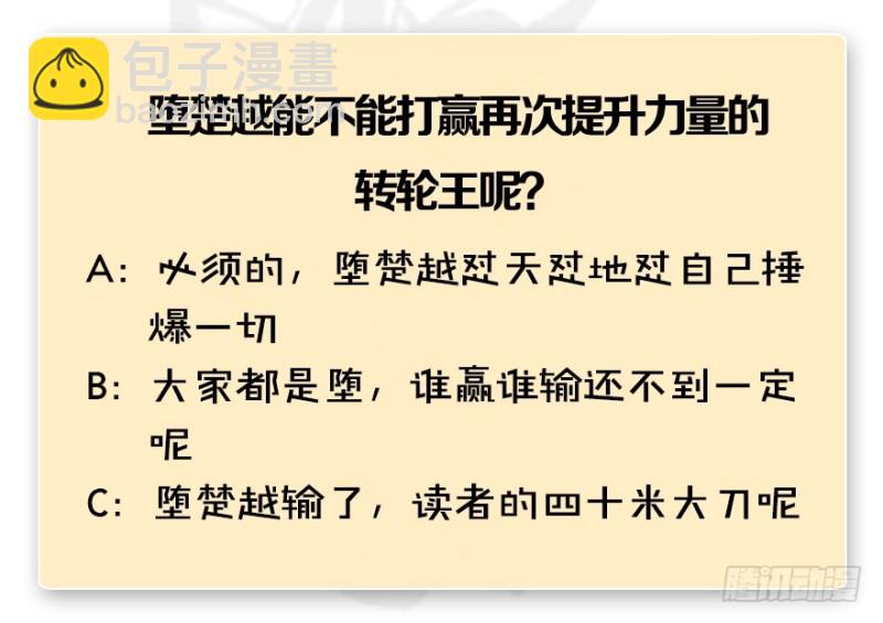 第236话：本大爷来了130