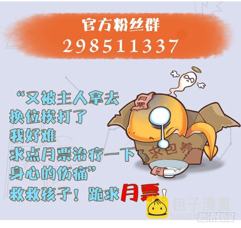 第236话：本大爷来了131