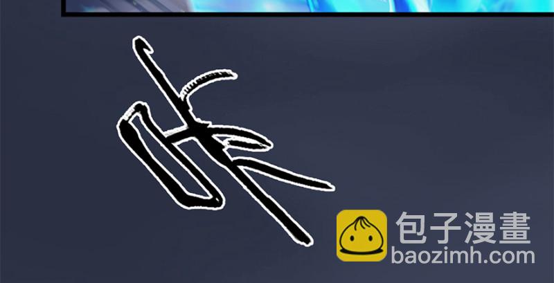 第236话：本大爷来了19