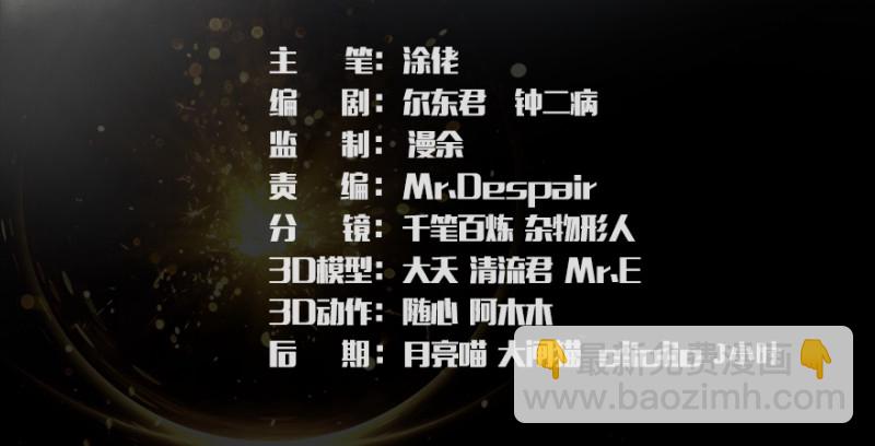 第236话：本大爷来了2