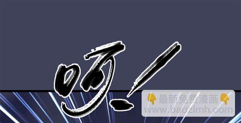 第236话：本大爷来了3