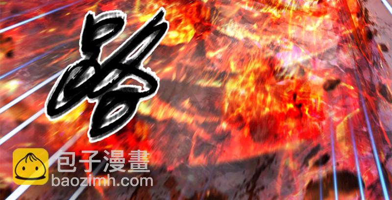 第236话：本大爷来了47
