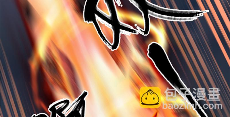 第236话：本大爷来了56