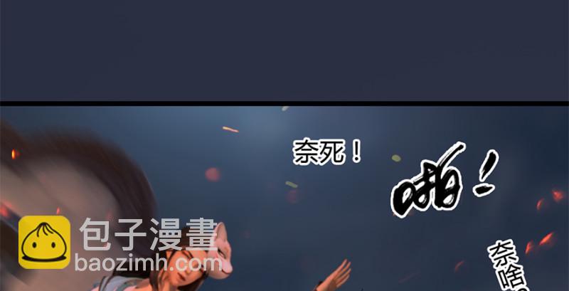 第236话：本大爷来了74