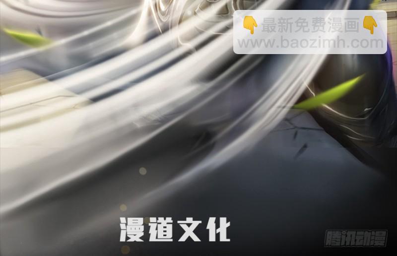 第237话：请品尝我吧1