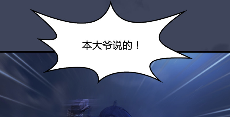 第237话：请品尝我吧100