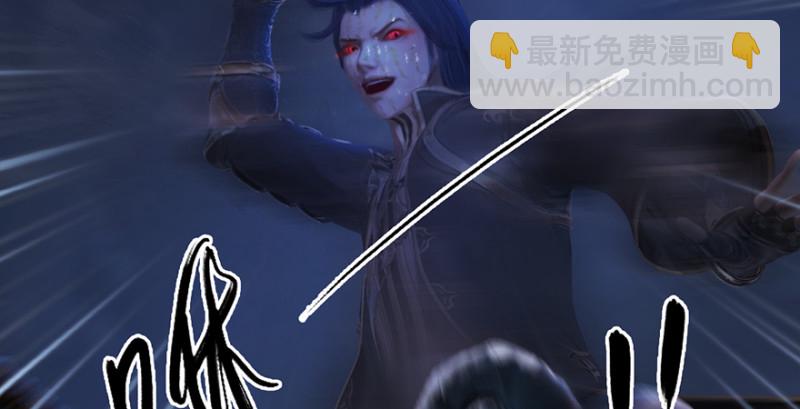 第237话：请品尝我吧105