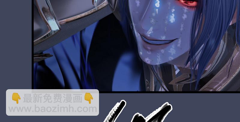 第237话：请品尝我吧11
