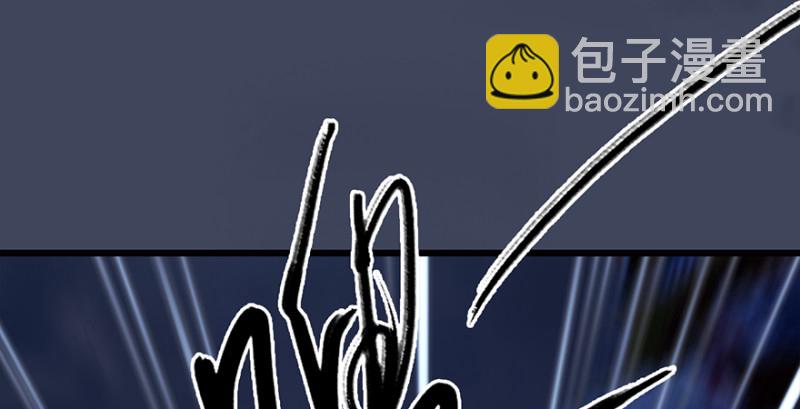 第237话：请品尝我吧113