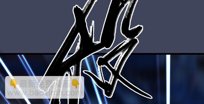 第237话：请品尝我吧12