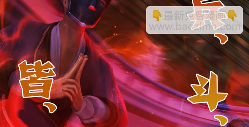 第237话：请品尝我吧120