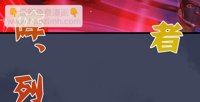 第237话：请品尝我吧121
