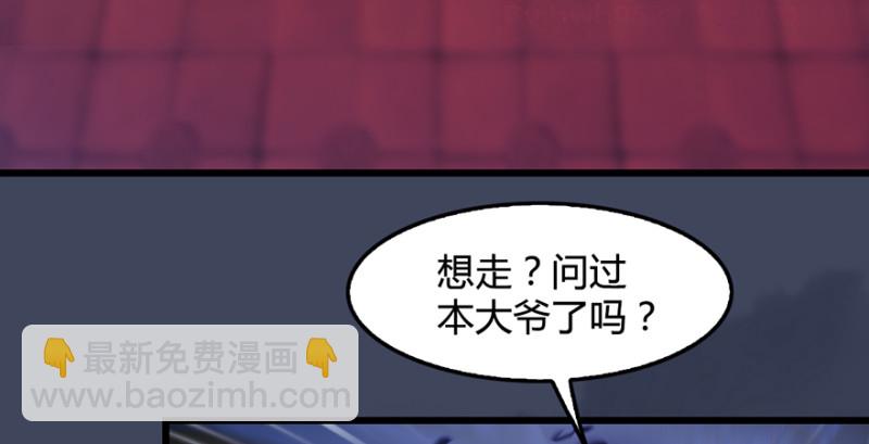 第237话：请品尝我吧125