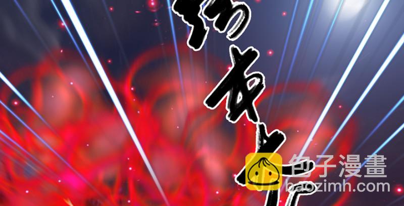 第237话：请品尝我吧128