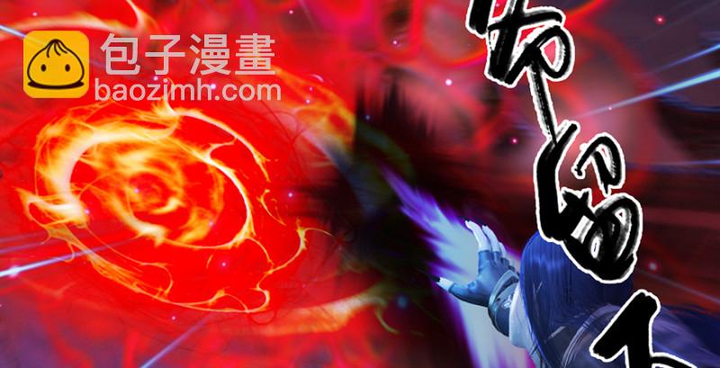 第237话：请品尝我吧129