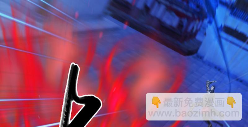 第237话：请品尝我吧133