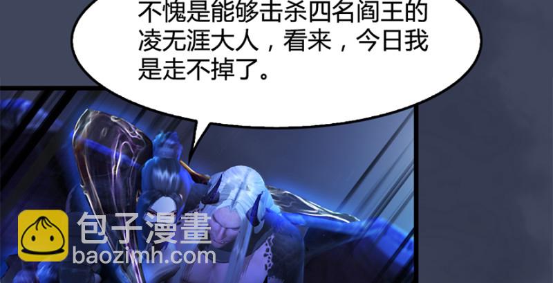 第237话：请品尝我吧136
