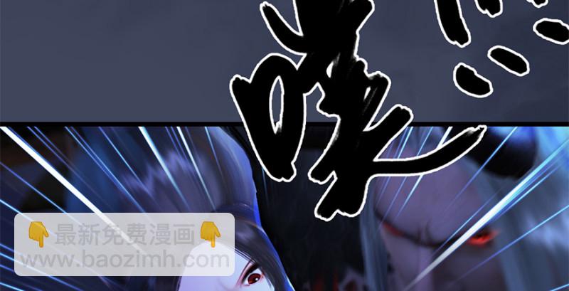 第237话：请品尝我吧138