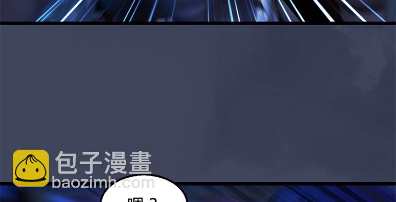 第237话：请品尝我吧140