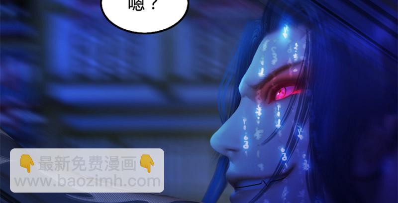 第237话：请品尝我吧141