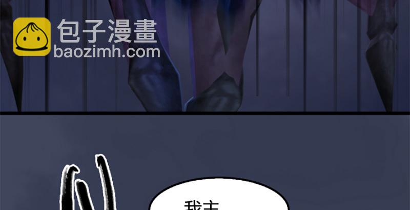 第237话：请品尝我吧147