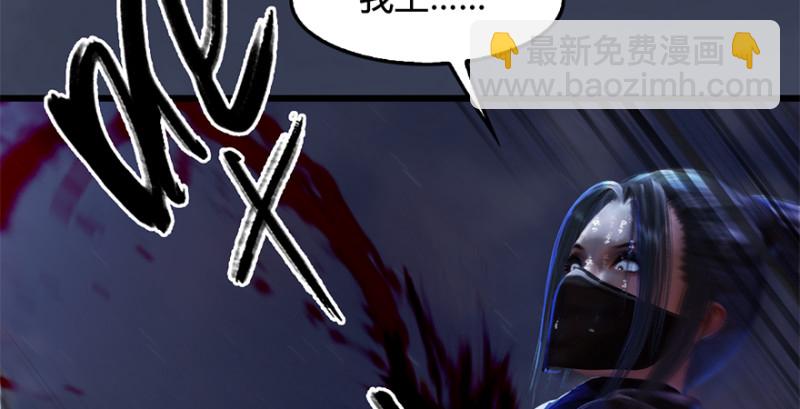 第237话：请品尝我吧148