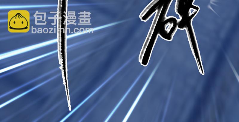 第237话：请品尝我吧15