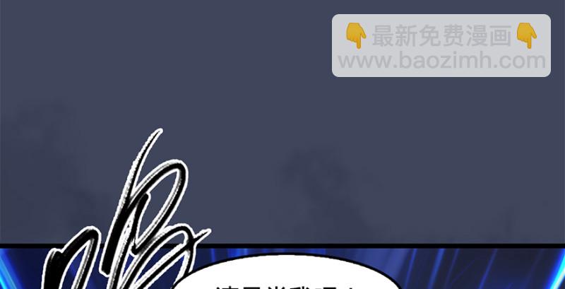 第237话：请品尝我吧150