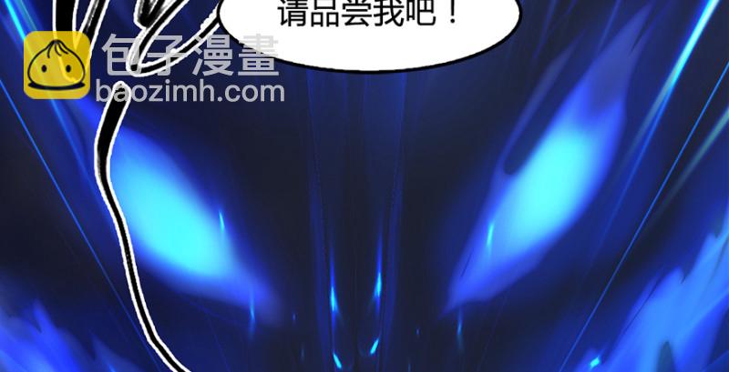 第237话：请品尝我吧151