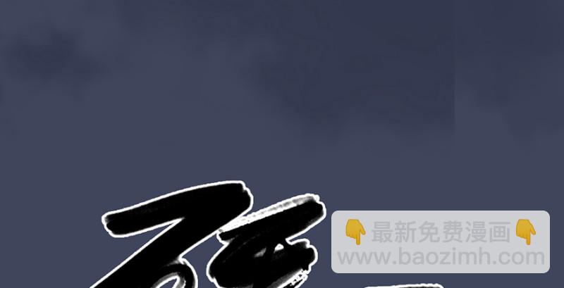 第237话：请品尝我吧24