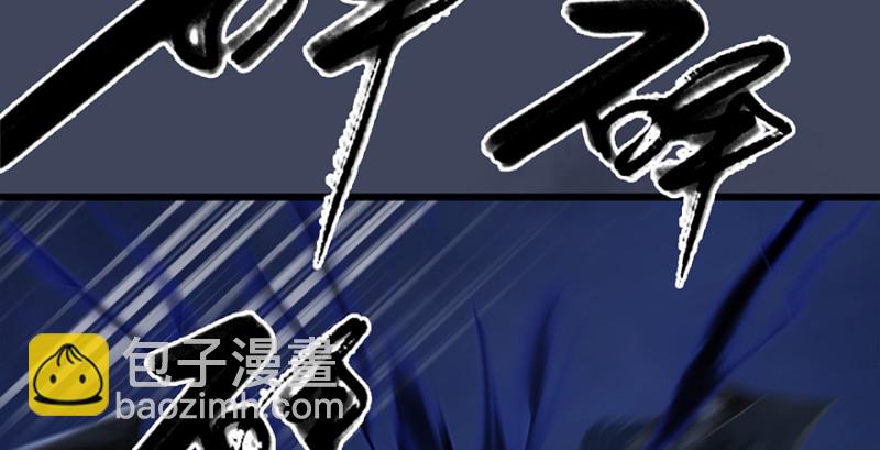 第237话：请品尝我吧25