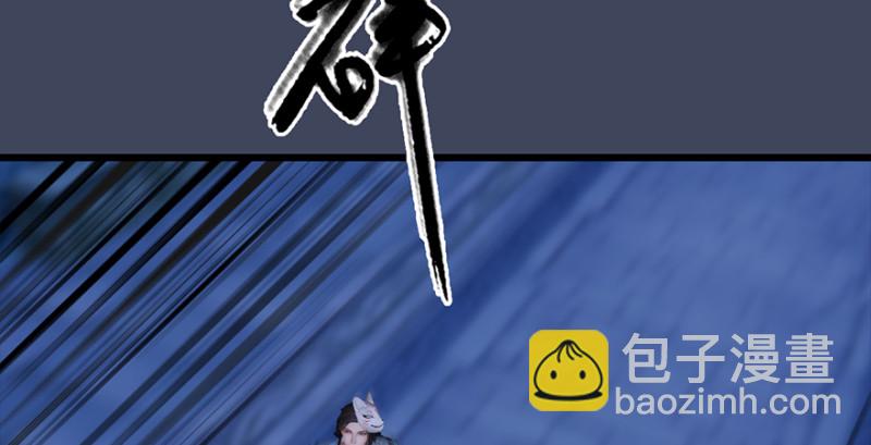 第237话：请品尝我吧29