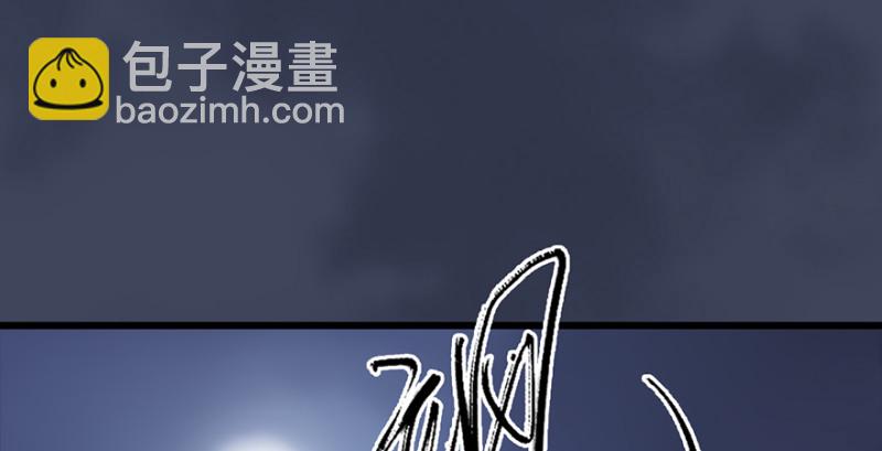 第237话：请品尝我吧3