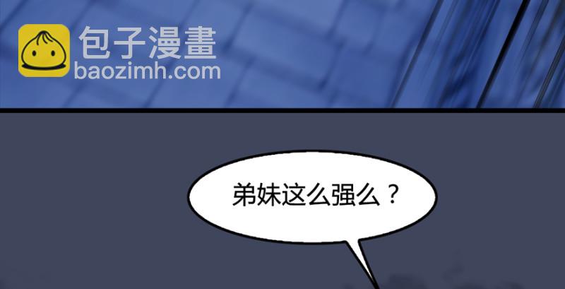 第237话：请品尝我吧31