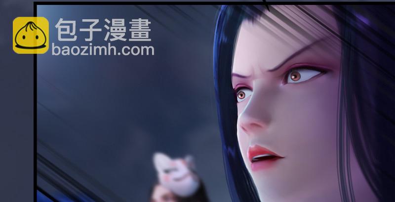 第237话：请品尝我吧32