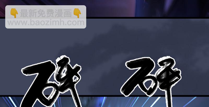 第237话：请品尝我吧35