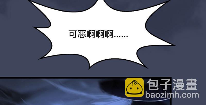 第237话：请品尝我吧38