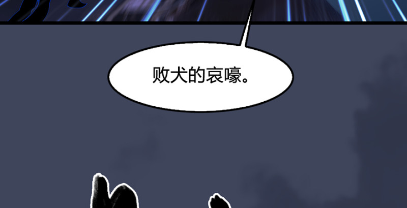 第237话：请品尝我吧43