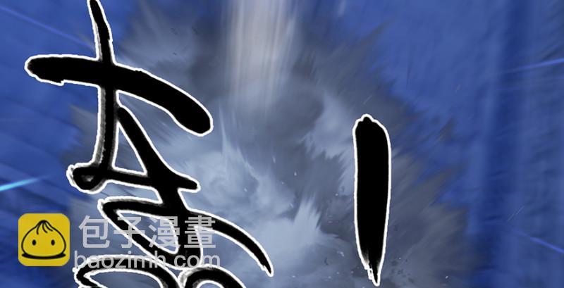 第237话：请品尝我吧57