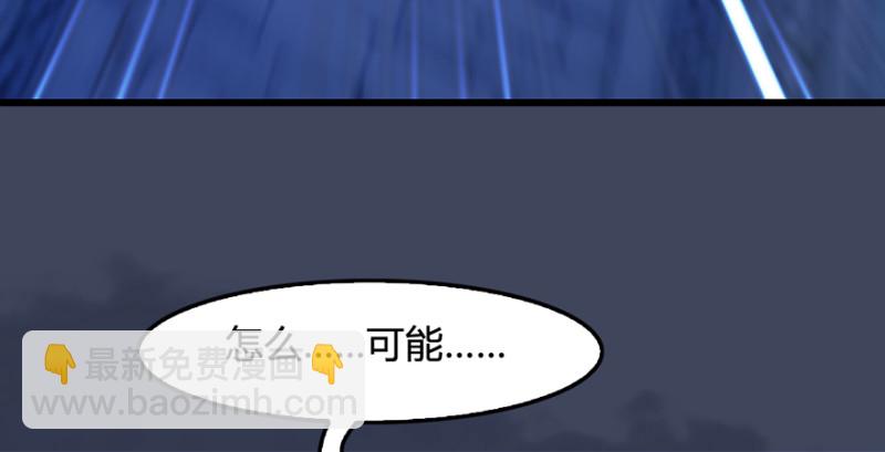 第237话：请品尝我吧59