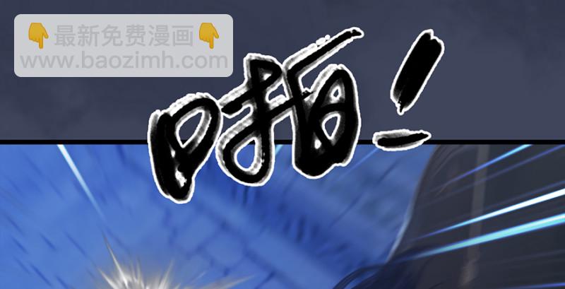 第237话：请品尝我吧68
