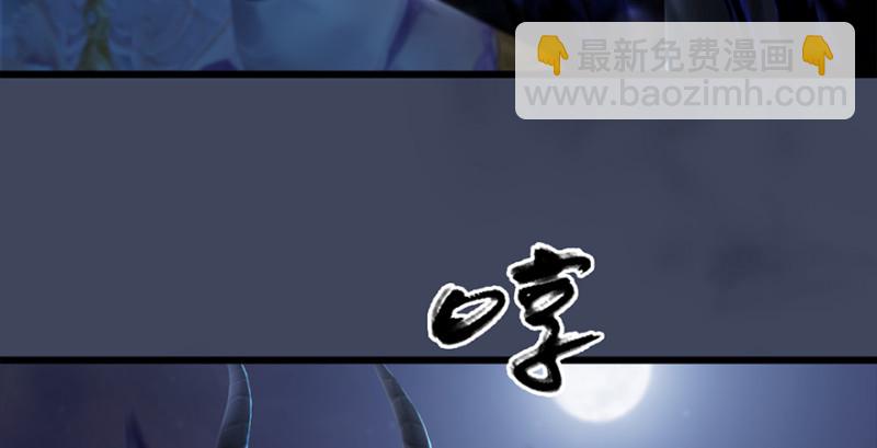 第237话：请品尝我吧7