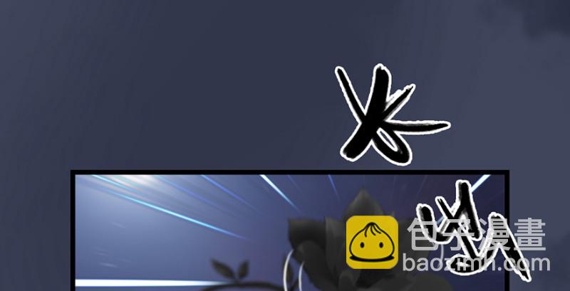 第237话：请品尝我吧74