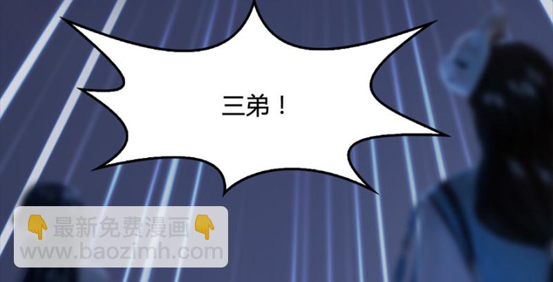 第237话：请品尝我吧83